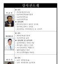 소신세무회계