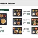 제주대학교구내