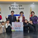 동해랑유치원 이미지