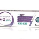 진단플러스