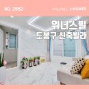 도봉-도봉-2552 이미지