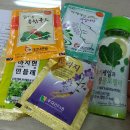 대건녹즙 이미지