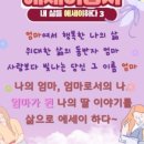 빛나는 에세이 쓰기 이미지