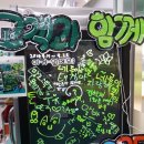 GS25 강화사랑점 이미지