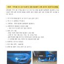 제 10기 20차 룩스상가관리단 대표 회의록 및 관리비 총괄내역[2026년 10월 22일(목)] 이미지