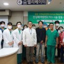 좋은삼선병원 이미지