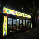 돼지영농후계자 이미지