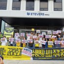 준성화학 이미지