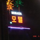 KOZAZA 이미지