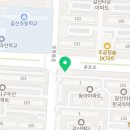 동아바이올린교습소