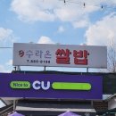 마이다스 주유소 이미지