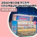 인천교회 이미지