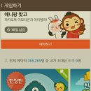 카카오모바일 - 구로구 새말로 97 | 카카오모바일