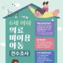 마포서비스