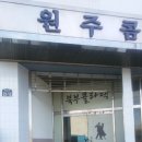 남중동-49 이미지