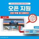 아이스크림스토리 이미지
