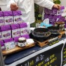 산청머쉬랜드
