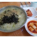 고성 맛집 탐방 1. 이미지