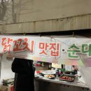 육거리약국 이미지