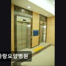 큰사랑요양병원 | [부천 요양병원/추천/후기] 큰사랑요양병원 신뢰도 높은 부천 요양 선택지