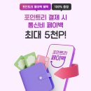 아동 복지시설 | SKT 유심사태주목! 헬로모바일에서 리브모바일로 알뜰폰 변경 후기