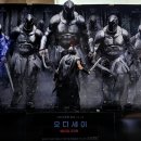 문명중학교 | '신도 막지 못한 컴백홈 스토리' 오디세이 신작 영화 중, 고등학생 관람 후기