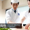 강남 에이스요리학원 이벤트 초밥만들기 퓨전롤 만들기 19,500원 이미지