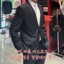 더바름 | [🤍_원주정장대여] 웨딩촬영 준비, 원주 더바름비스포크에서 웨딩촬영 정장 대여 솔직 후기
