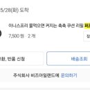 에이프릴펫 이미지