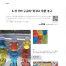이케이환경 주식회사 이미지