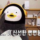 원골능이백숙