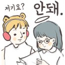 형설지공수학학원