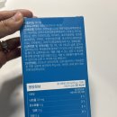 젤리English | 글루타치온 추천! 글루타치온 고르는 방법부터 바지오 글루타치온 젤리 후기까지
