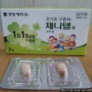 제니텔 이미지