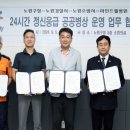 마인드웰병원 이미지