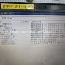 통신카센타 이미지