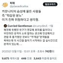 요새 전반적인 커뮤 분위기.JPG 이미지