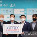 대한민국특수임무유공자회군포시지회 이미지