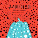 리첼라