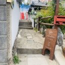 아르도르 | [대전맛집] 선화단길맛집 아르도르레스토랑 후기~(Feat 선화단길 나들이🌸🌸)