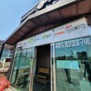 부모산쪽갈비 이미지