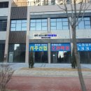 홍주공인중개사사무소 이미지