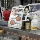 서울남부터미널 이미지