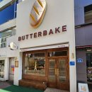 동성로 'butterbake' 이미지