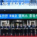 LS Building 이미지