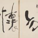 소암현중화기념관 이미지