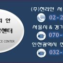 주식회사 파랑새