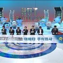 아바타 주식회사 이미지