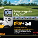 플레이 골프 이미지