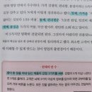 장문정 작가 '마케팅 천재의 돈 버는 공식' 후기_ 초반 요약+온라인몰 사장이 느낀 핵심 포인트